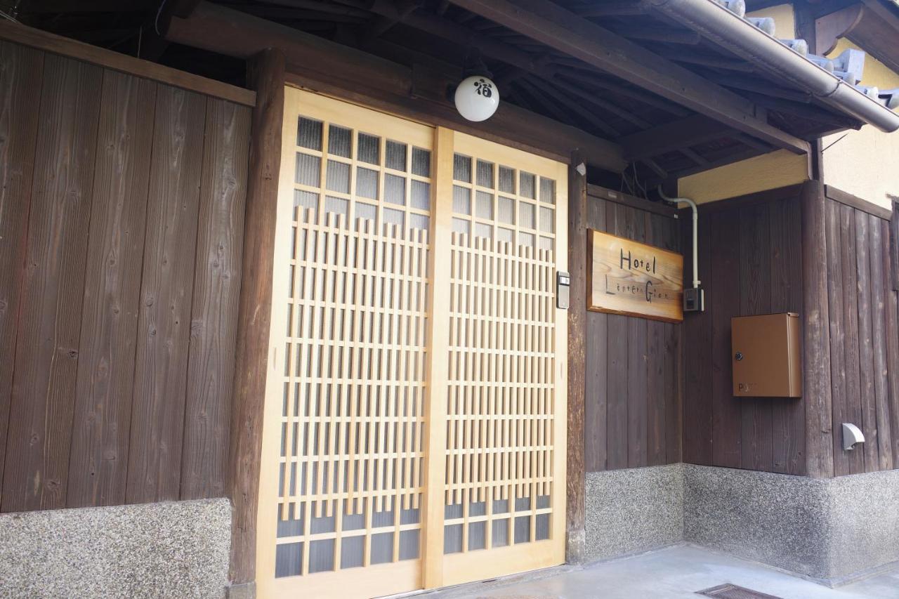 Hotel Lantern Gion Quioto Exterior foto