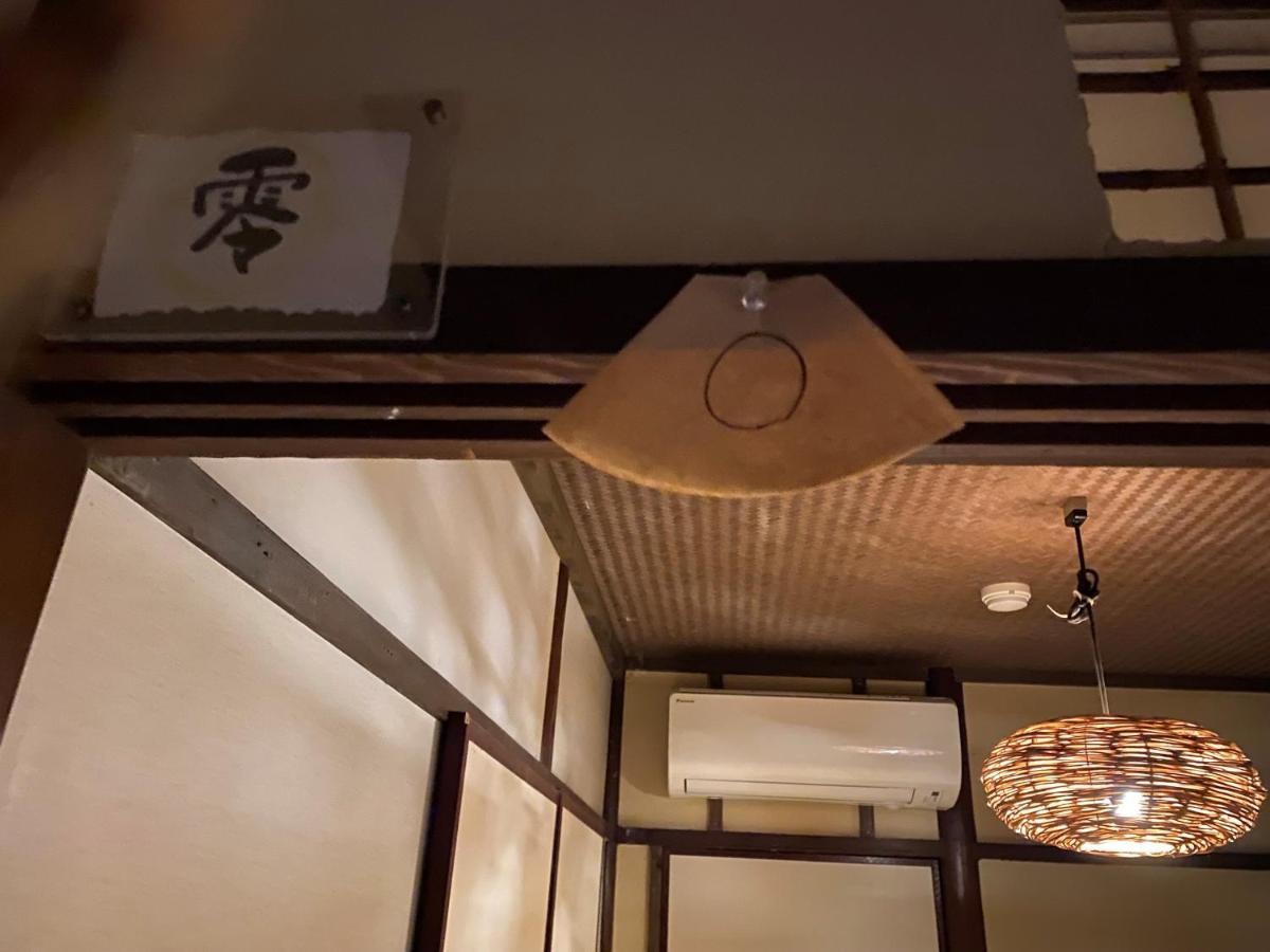 Hotel Lantern Gion Quioto Exterior foto